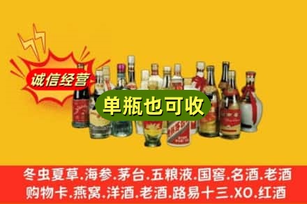 保德县回收老酒