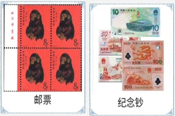 保德县回收纪念钞.jpg